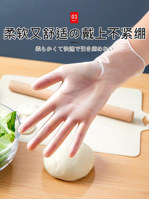 日本一次性手套pvc級專用丁腈廚房家務洗碗清潔耐磨乳