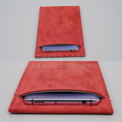 KGO  2免運雙層絨布套Vivo X50 X50 Pro 6.56吋絨布袋手機袋手機套保護袋 棗紅 保護套收納袋