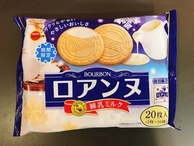 日本餅乾 日系零食 期間限定 BOURBON北日本 煉乳法蘭酥
