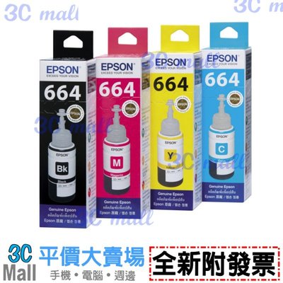 【全新附發票】EPSON T664 原廠墨瓶 T664100黑/T664200藍/T664300紅/T664400黃