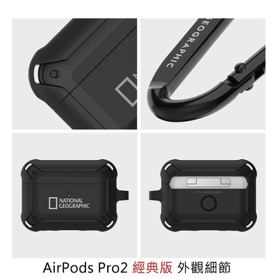 熱銷 韓國 國家地理 AirPods Pro 2 3 保護殼 / Buds2 Buds Live 防摔保護套 耳機殼現貨