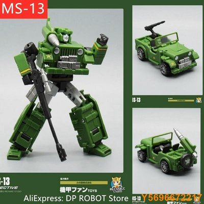 布袋小子有貨變形金剛 MFT MechanicToy Planet Hot Soldiers MS13 MS-13 MS1