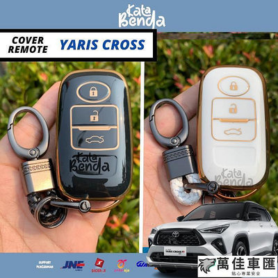 Yaris Cross 2023 遙控蓋 S 型 HV Hybrid GR Key 豐田無鑰匙智能鑰匙 2023 TOYOTA 豐田 汽車配件 汽車改裝 汽車
