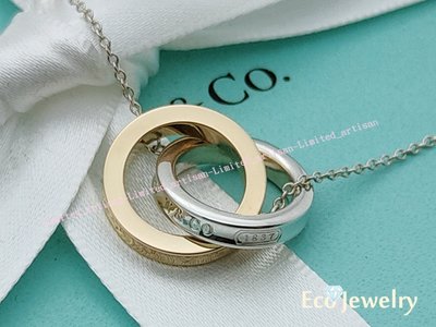 《Eco-jewelry》【Tiffany&amp;Co】經典款 1837雙色雙戒指(玫瑰金)項鍊純銀925項鍊~專櫃真品已送洗