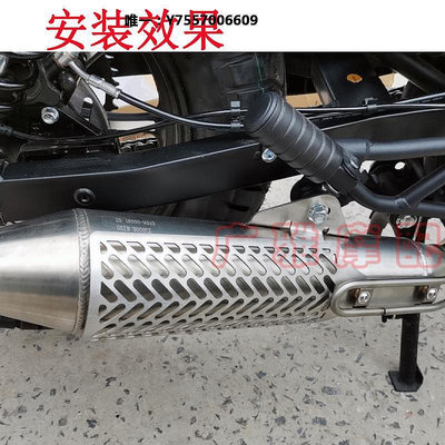 摩托排氣管適用摩托車賽科龍RA2/RE3改裝排氣管防燙罩消聲器護罩護板青春版排氣筒