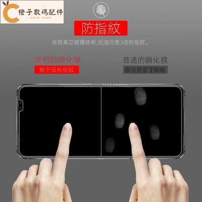 高清抗指紋強化玻璃貼膜 適用華碩ROG Phone 6Pro/ROG6[橙子數碼配件]