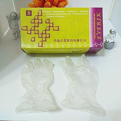 一次性拋棄式PVC手套 透明無粉 不含乳膠 居家照護 防疫