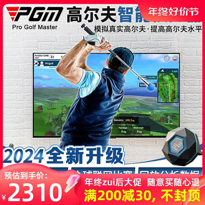 韓國phigolf2高爾夫智能傳感器 室內模擬器設備 可投屏揮桿分析儀