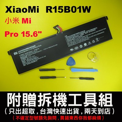 小米 Mi Pro15.6 GTX Xiaomi R15B01W  原廠電池 台灣快速出貨