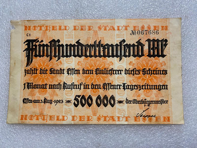 【二手】 德國1923年50萬馬克紙幣1208 錢幣 紙幣 硬幣【經典錢幣】