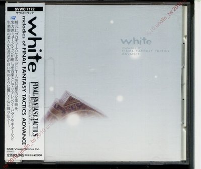 太空戰士【WHITE TACTICS ADVANCE】FINAL FANTASY日本原版CD動漫電玩主題曲原聲帶~免競標