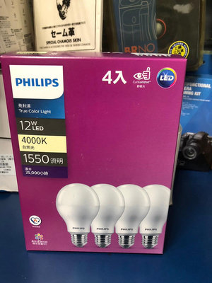 飛利浦 Philips 12W LED燈泡 E27 晝光色 6500K 1600流明 / 自然光 4000K 1550流明 True color light
