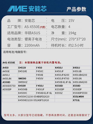 筆電配件 華碩k550dx550d vm590z a450j x450j k450v k555z筆電e