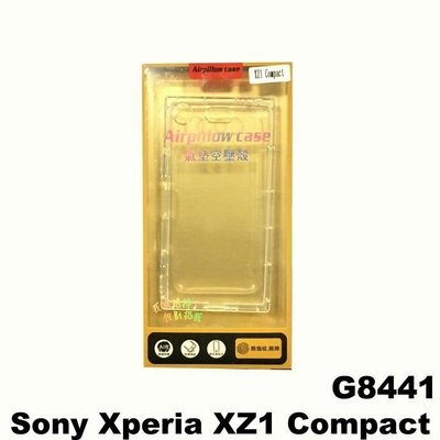 手機方城市 防摔殼 空壓殼 SONY Xperia XZ1 Compact   G8441   防撞 氣囊殼