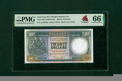 【二手】 評級幣 1986年香港匯豐銀行2 黑柴 PMG66 稀有120 錢幣 紙幣 硬幣【經典錢幣】