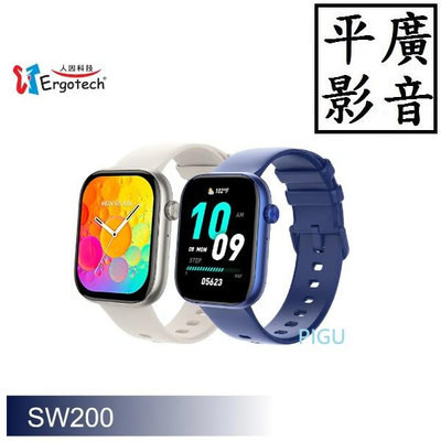 [ 平廣 送袋 人因 SW200 手錶 2.0"心率血氧藍牙通話手錶 星耀銀 炫彩藍 人因科技 智慧 通話 血氧 智慧手錶