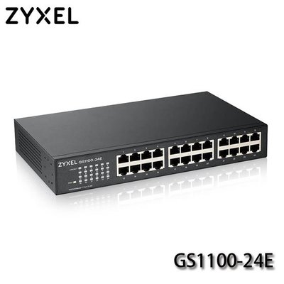 【MR3C】限量 含稅 ZYXEL 合勤 GS1100-24E 24埠 GbE 無網管 網路 交換器