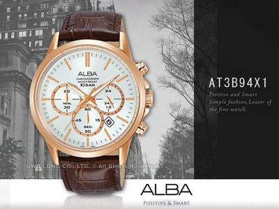 ALBA 雅柏 手錶專賣店 國隆 AT3B94X1 三眼計時男錶 皮革錶帶 銀白 防水100米 日期顯示 分段時間 全新品 保固一年 開發票
