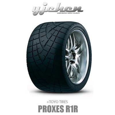 《大台北》億成汽車輪胎量販中心-東洋輪胎 225/40 ZR18 PROXES R1R