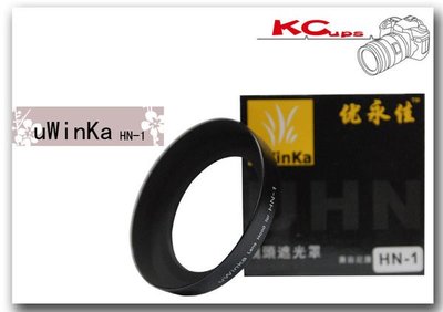 【凱西不斷電】NIKON HN-1 反掛 反裝 反扣式遮光罩 24mm f2.8D / 24mm f2.8D f2 / PC Nikkor 35mm f/2.8