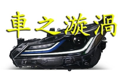 ☆☆☆車之漩渦☆☆☆豐田 12代 ALTIS 20 21 19 低階鹵素改高階LED 跑馬流水方向燈 黑框魚眼大燈組