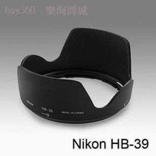 Nikon HB-39 遮光罩[130070060225] T737
