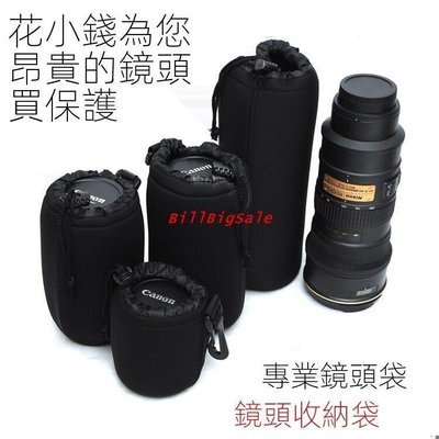 中號←規格鏡頭袋 適用奧林巴斯E-M1 EM5 EM10 II EPL8 EPL7 EPL-6 E-PL5微單眼相機