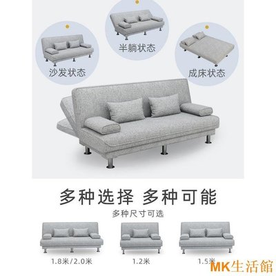 【熱賣精選】沙發床兩用簡易可折迭多功能雙人三人小戶型客廳租房懶人布藝沙發