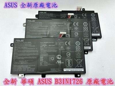 【全新 ASUS B31N1726 華碩原廠電池】 TUF FX504 FX505 FA506 FX706 FA506IU