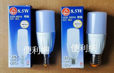 8.5W LED Mini 燈泡 雪糕燈泡 E14/E27 2700K 黃光 高光效 無藍光危害 低頻閃抑制-【便利網】