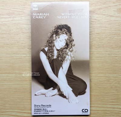日本8cm單曲CD！Mariah Carey 瑪麗亞凱莉 Without You & Never Forget You