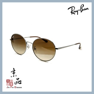 【RAYBAN】RB3612D 004/13 鐵灰 漸層茶色片 雷朋太陽眼鏡 直營公司貨 JPG 京品眼鏡