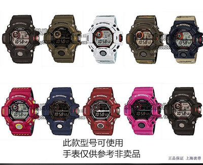 卡西歐原裝配件G/GW-9400-3軍綠色樹脂手錶帶/錶鍊電波錶配件