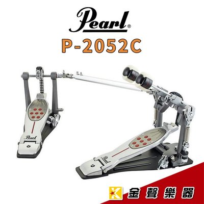 【金聲樂器】全新 PEARL P-2052C  雙踏板  公司貨 一年保固