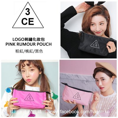 【韓Lin連線代購】韓國 3CE - LOGO刺繡小化妝包 PINK RUMOUR POUCH