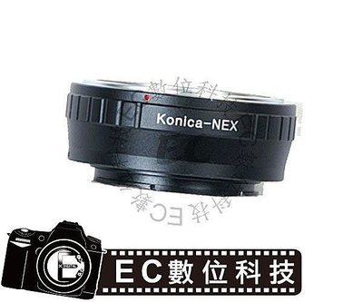 【EC數位】Konica AR 鏡頭轉 Sony E-Mount 系統 機身鏡頭轉接環 NEX-C3 NEX6 NEX-5R NEXF3 NEX-7
