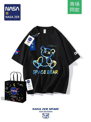 NASA官網聯名小熊克萊因藍純棉夏季新款情侶裝青少年短袖T恤衫男