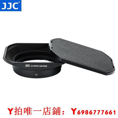 JJC 適用于索尼LHP-1鏡頭遮光罩RX1RII A7系列相機FE 35mmf2.855f1.8E 50mm 1.81