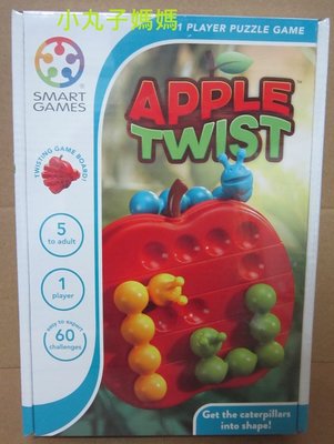 小丸子媽媽 B618 信誼 蘋果咬一口 Apple Twist 31784 比利時 SMART GAMES 桌遊 和誼