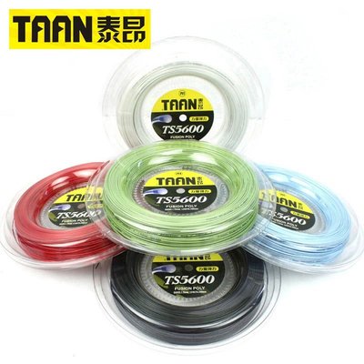 現貨熱銷-TAAN泰昂網球線拍線大盤線彈性聚酯硬線軟線拍網線5600 8600 5850網球拍