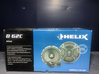新竹湖口阿皓汽車音響：售 德國 HELIX B62C  客人多買一組 目前裝更高階喇叭 沒用到了