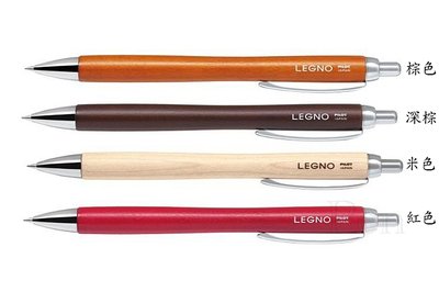 【Pen筆】日本製 PILOT百樂 LEGNO木質輕油筆 (最新品)