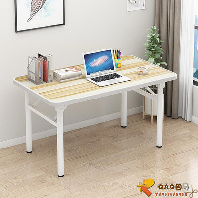 簡約電腦桌家用餐桌簡易折疊桌小戶型桌子辦公桌長條桌會議桌培訓