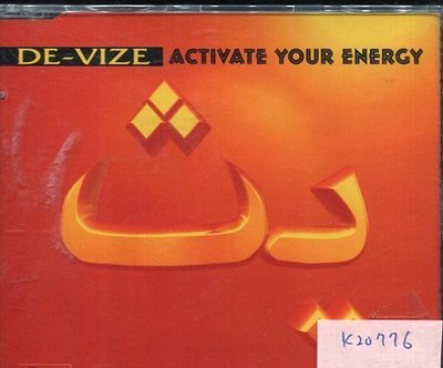 *真音樂* DE VIZE / ACTIVATE YOUR ENERGY 二手 K20776
