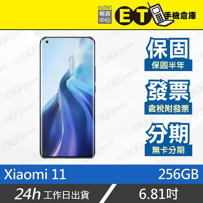ET手機倉庫【9.9成新 小米 Xiaomi 11 8+256G】M2011K2G（5G 雙卡雙待 現貨）附發票
