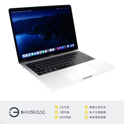 「點子3C」MacBook Pro 13.3吋筆電 i5 2.3G【店保3個月】8G 128G SSD A1708 2017年款 英文鍵盤 銀色 DM918