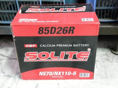 SOLITE 完全密閉式免加水免保養 SMF N100 L 電池 電瓶 其它型號 歡迎詢問