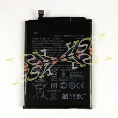 🔥現場維修🔥 ASUS ZenFone Max Pro ZB602KL 電池 膨脹 耗電重啟 不開機 維修