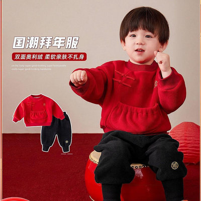 男寶寶拜服套裝中國風秋冬季嬰兒兒童週歲禮服男童女童
