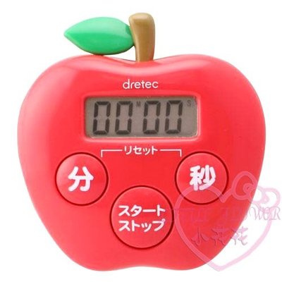 小花花日本精品♥ Hello Kitty蘋果造型Apple計時器抗菌型電子計時器 定時器廚房計時器 99964108